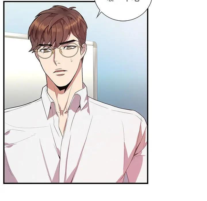 [韩国漫画] 为何偏偏是你？ BL,剧情向#[72P]-27