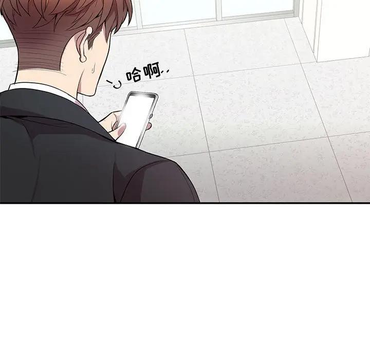 [韩国漫画] 为何偏偏是你？ BL,剧情向#[66P]-31