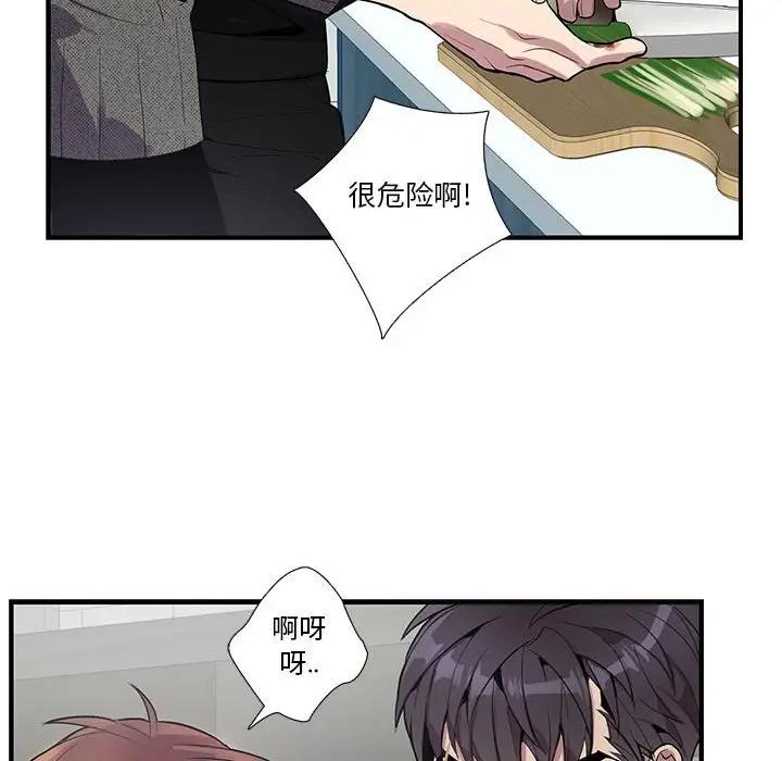[韩国漫画] 为何偏偏是你？ BL,剧情向#[75P]-35