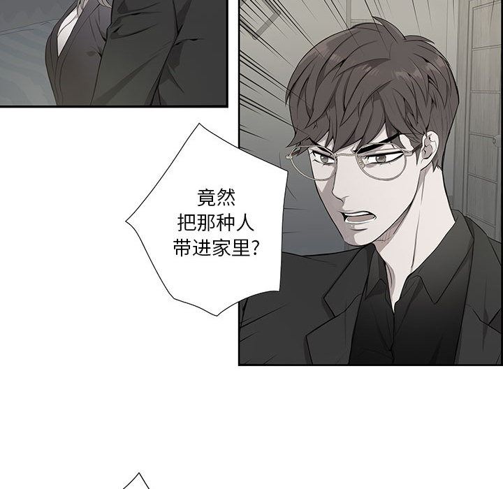 [韩国漫画] 为何偏偏是你？ BL,剧情向#[106P]-36