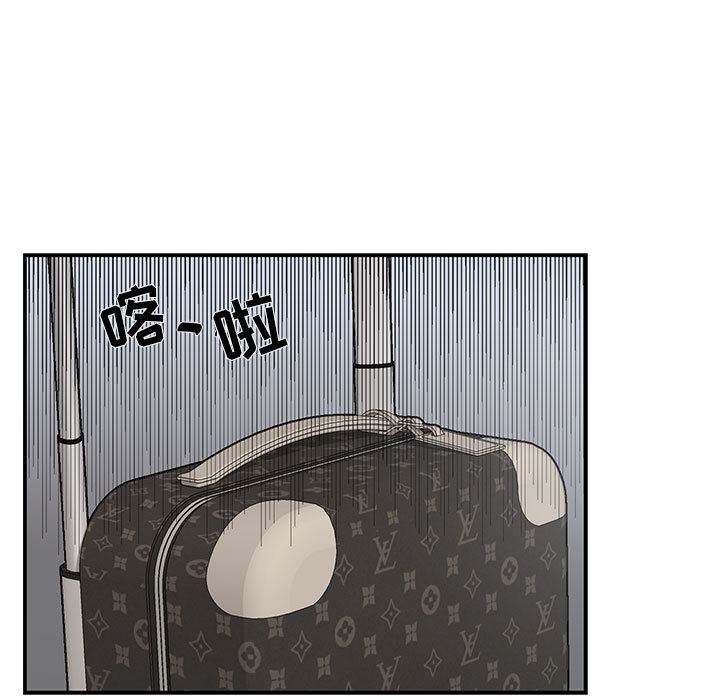 [韩国漫画] 为何偏偏是你？ BL,剧情向#[106P]-56