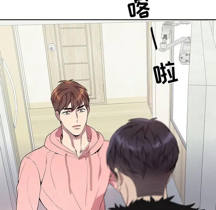 [韩国漫画] 为何偏偏是你？ BL,剧情向#[71P]-11