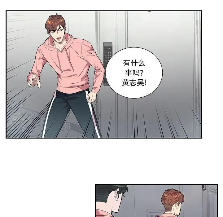 [韩国漫画] 为何偏偏是你？ BL,剧情向#[71P]-29