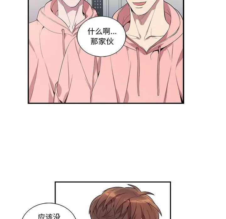 [韩国漫画] 为何偏偏是你？ BL,剧情向#[71P]-31