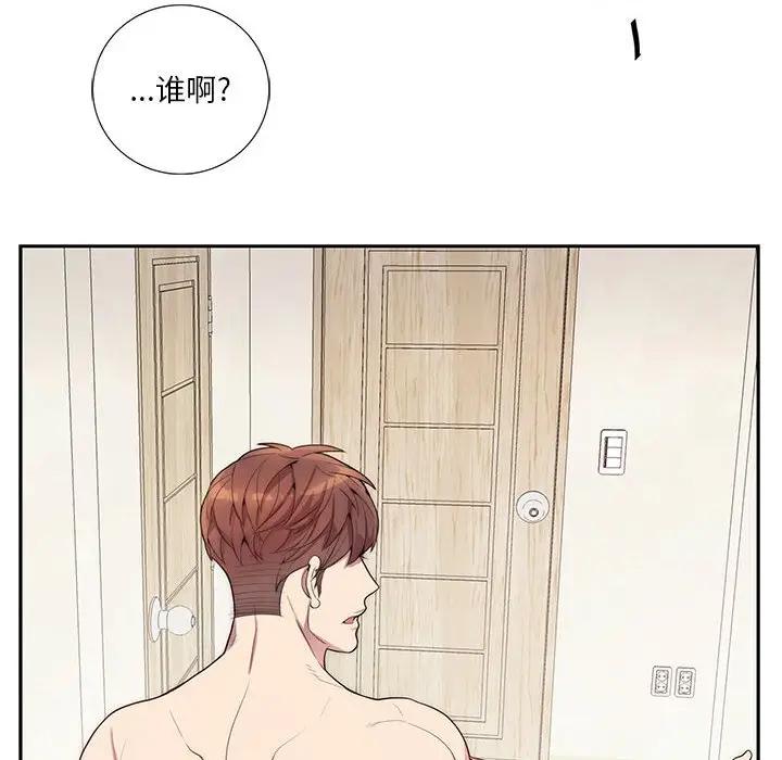 [韩国漫画] 为何偏偏是你？ BL,剧情向#[71P]-8