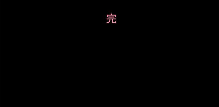 [韩国漫画] 恋爱实境 爱情,巨乳大奶#[29P]-29