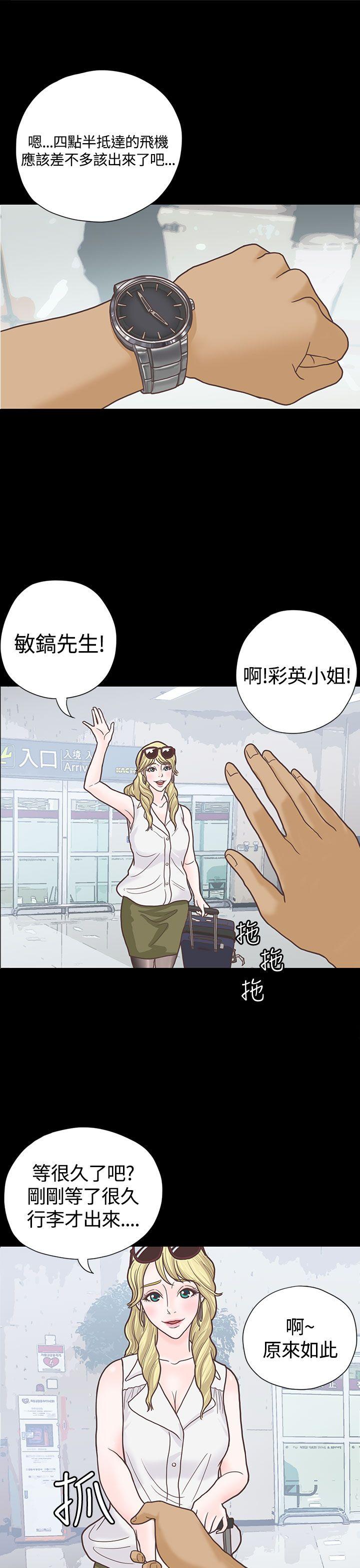 [韩国漫画] 恋爱实境 爱情,巨乳大奶#[34P]-1