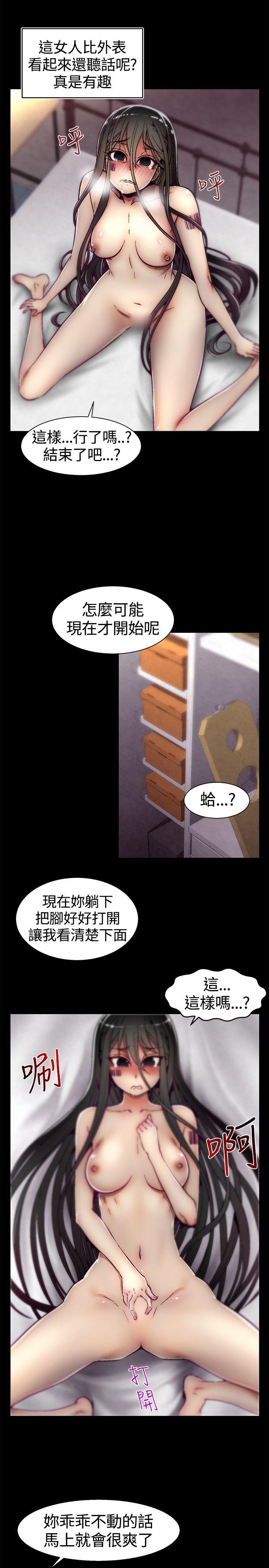 [韩国漫画] 啪啪啪调教所 调教,熟女人妻,巨乳大奶#[24P]-11