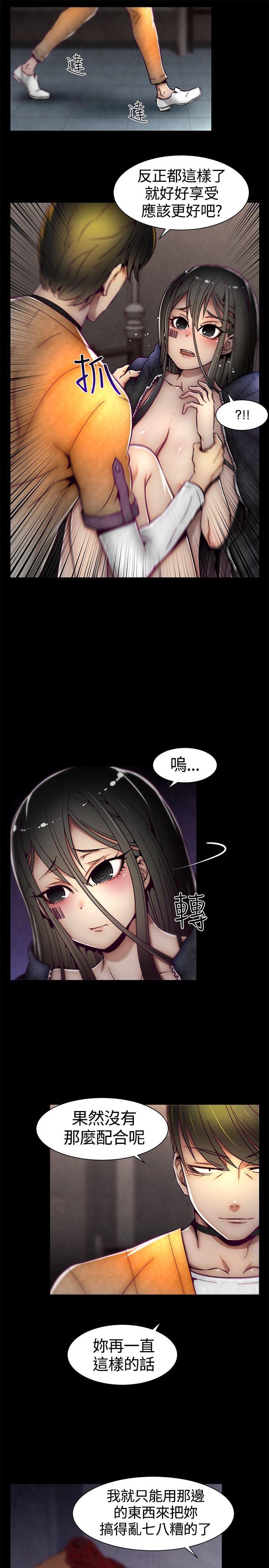 [韩国漫画] 啪啪啪调教所 调教,熟女人妻,巨乳大奶#[24P]-5