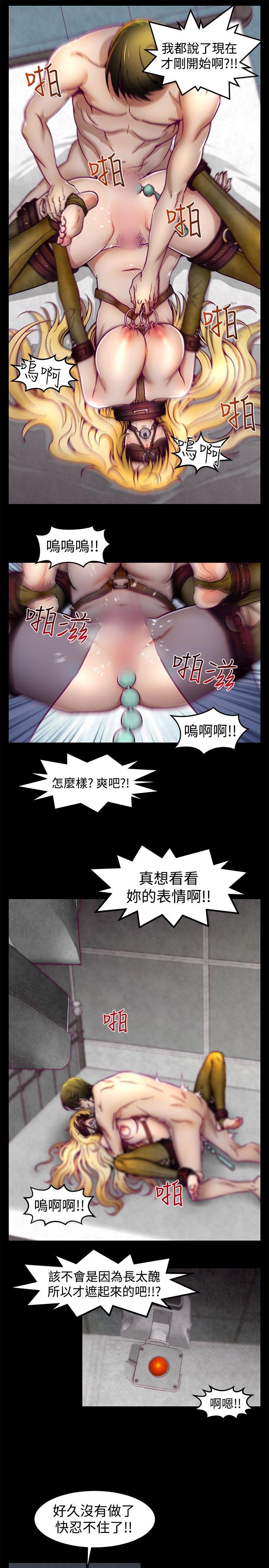 [韩国漫画] 啪啪啪调教所 调教,熟女人妻,巨乳大奶#[22P]-14