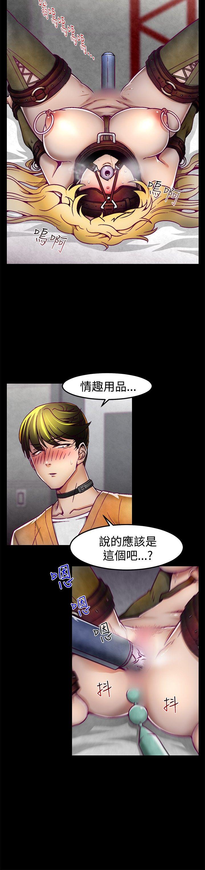 [韩国漫画] 啪啪啪调教所 调教,熟女人妻,巨乳大奶#[22P]-5