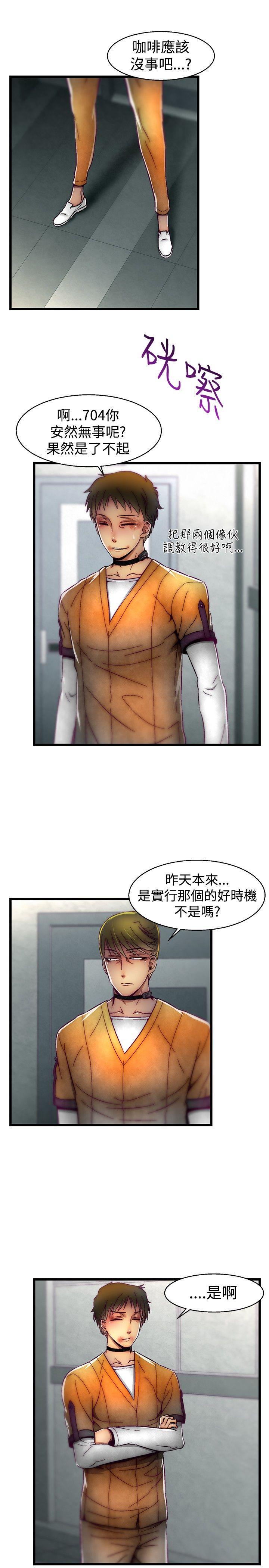 [韩国漫画] 啪啪啪调教所 调教,熟女人妻,巨乳大奶#[20P]-13