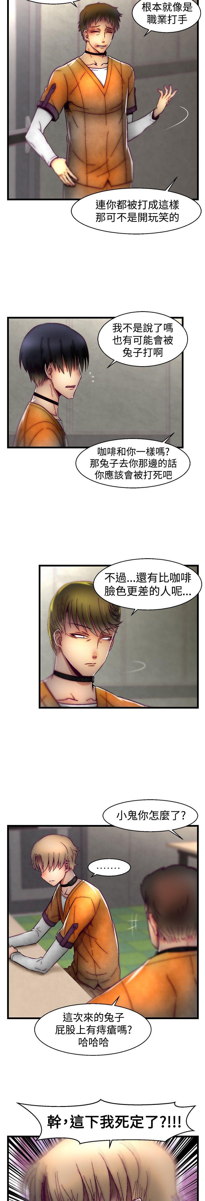 [韩国漫画] 啪啪啪调教所 调教,熟女人妻,巨乳大奶#[20P]-15