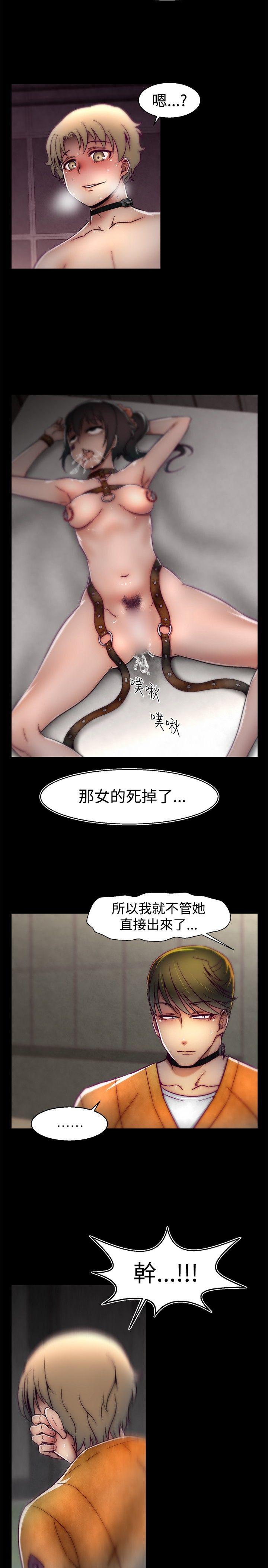 [韩国漫画] 啪啪啪调教所 调教,熟女人妻,巨乳大奶#[20P]-19