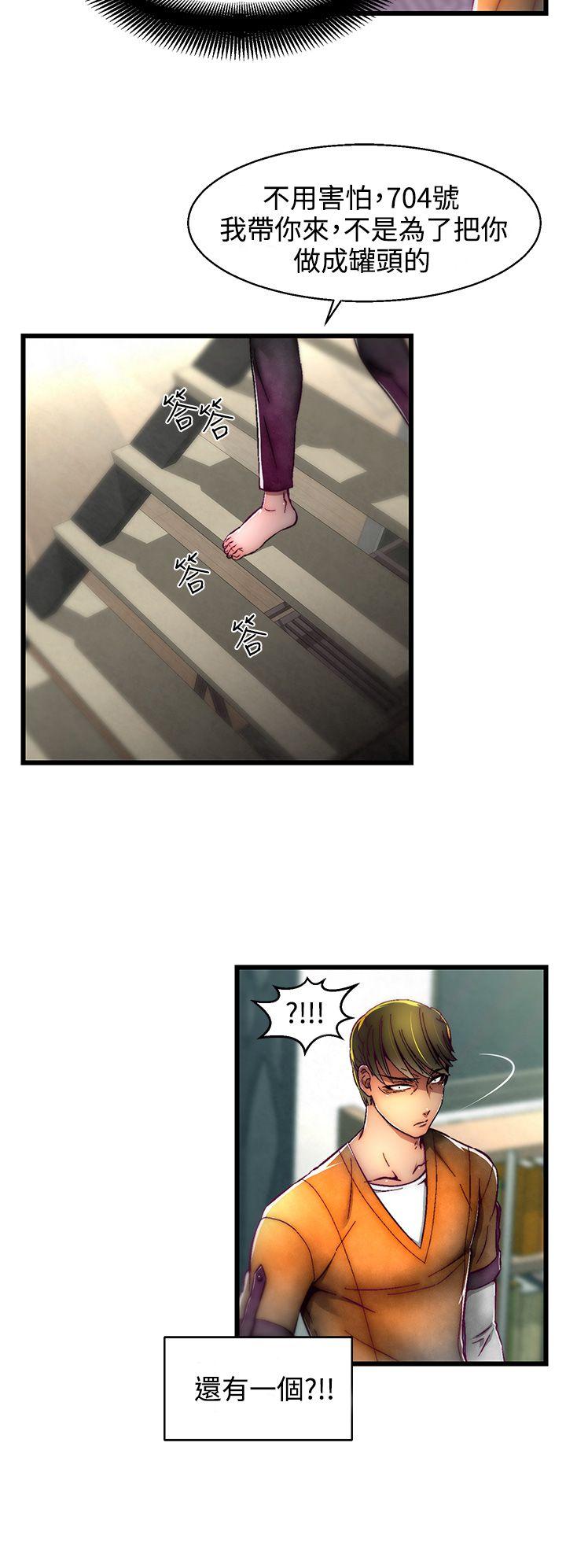 [韩国漫画] 啪啪啪调教所 调教,熟女人妻,巨乳大奶#[28P]-25