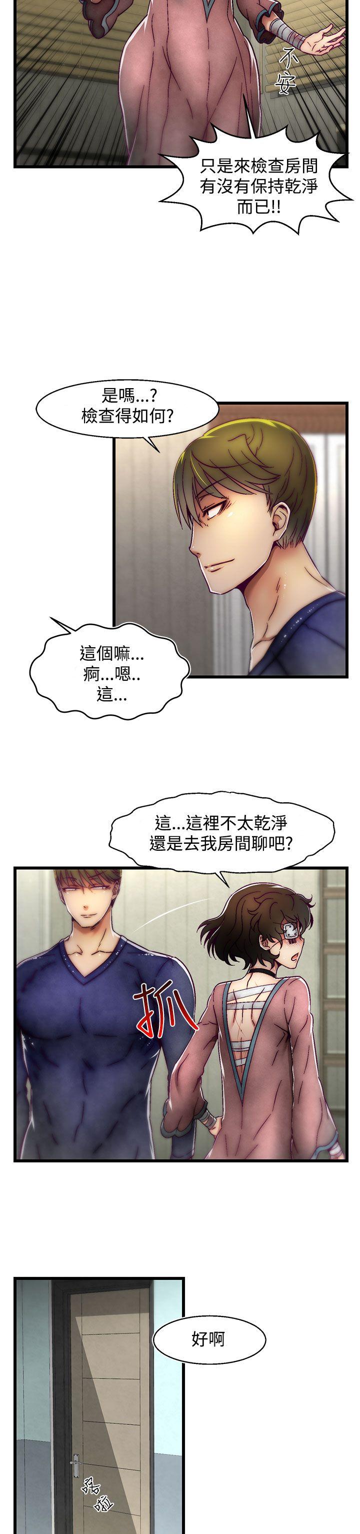 [韩国漫画] 啪啪啪调教所 调教,熟女人妻,巨乳大奶#[25P]-12