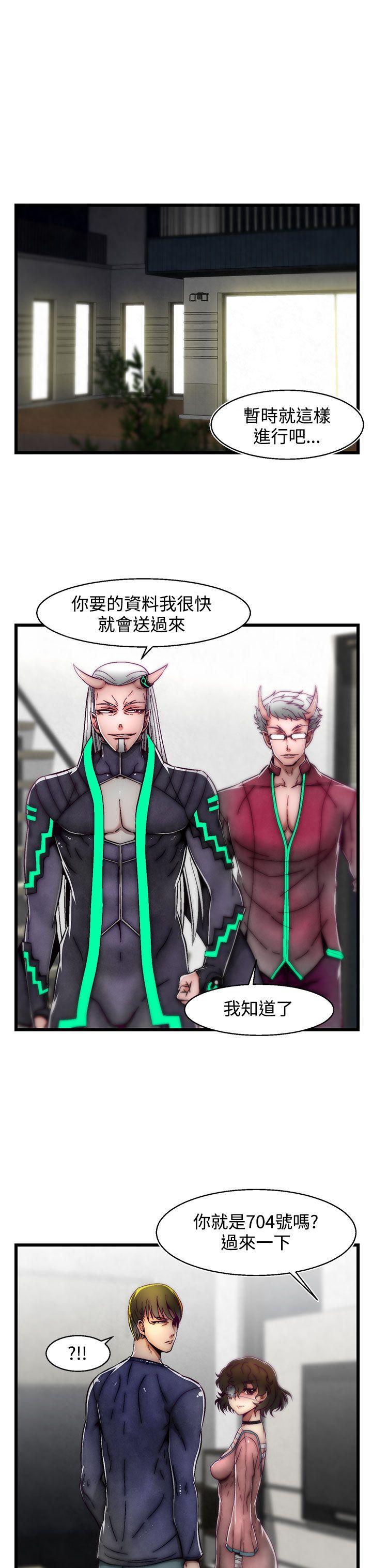 [韩国漫画] 啪啪啪调教所 调教,熟女人妻,巨乳大奶#[25P]-13