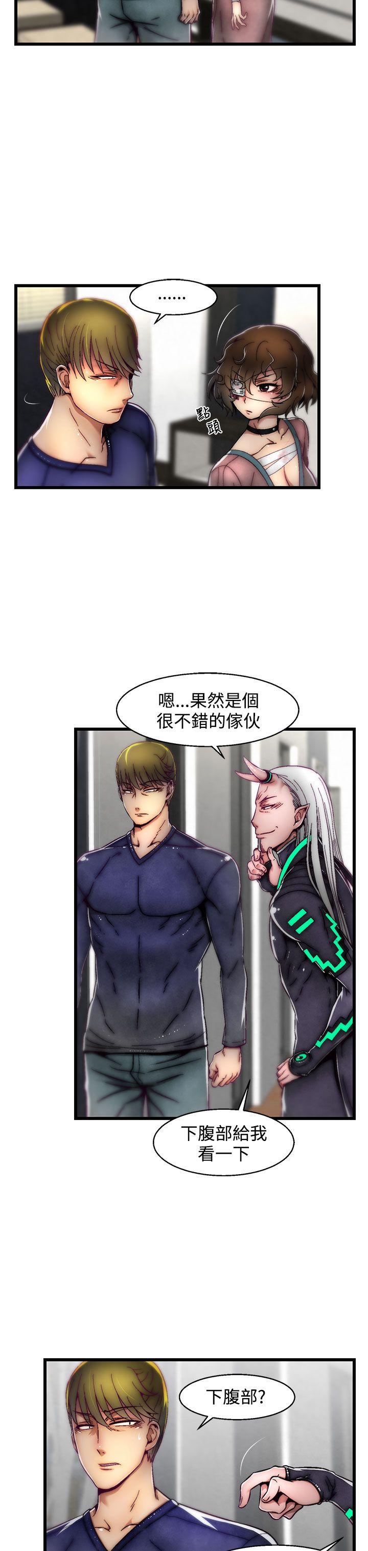 [韩国漫画] 啪啪啪调教所 调教,熟女人妻,巨乳大奶#[25P]-14