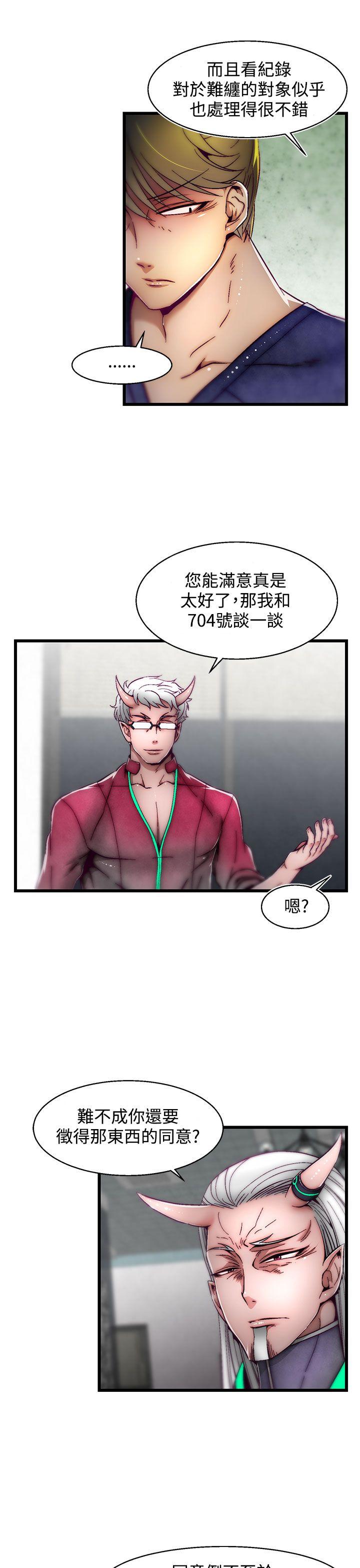 [韩国漫画] 啪啪啪调教所 调教,熟女人妻,巨乳大奶#[25P]-16