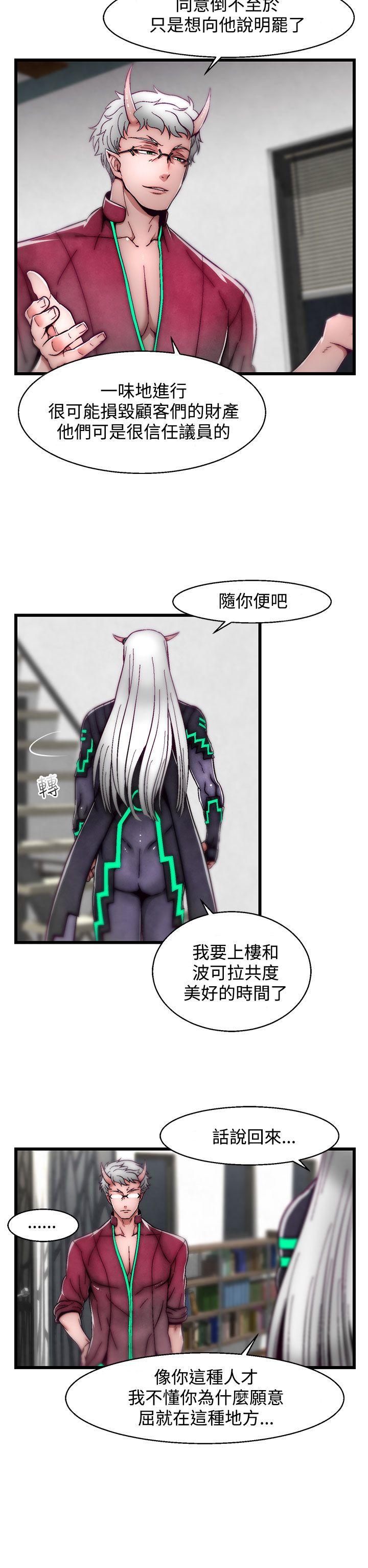[韩国漫画] 啪啪啪调教所 调教,熟女人妻,巨乳大奶#[25P]-17