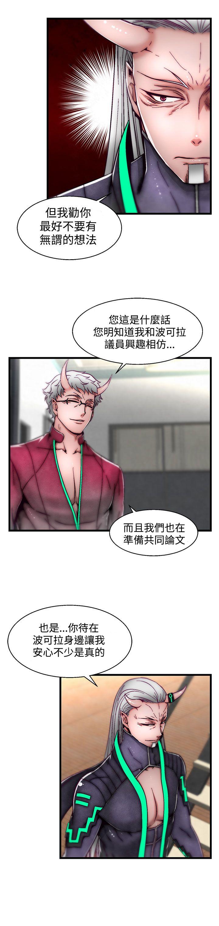 [韩国漫画] 啪啪啪调教所 调教,熟女人妻,巨乳大奶#[25P]-18