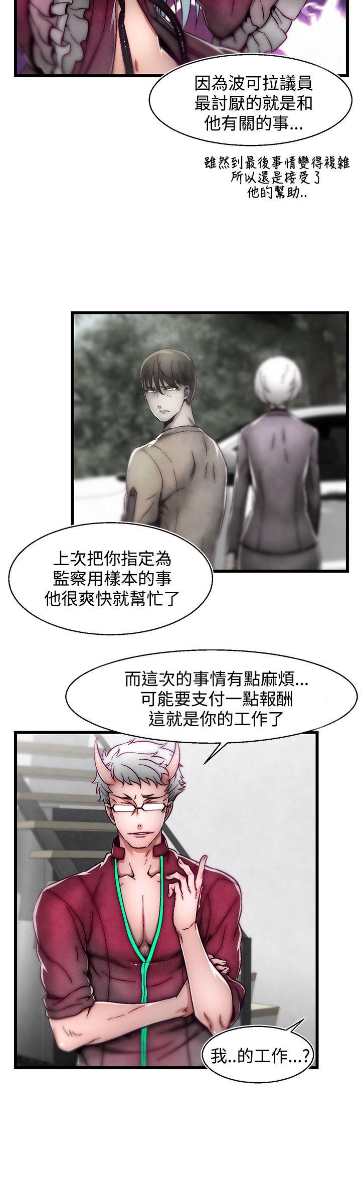 [韩国漫画] 啪啪啪调教所 调教,熟女人妻,巨乳大奶#[25P]-20