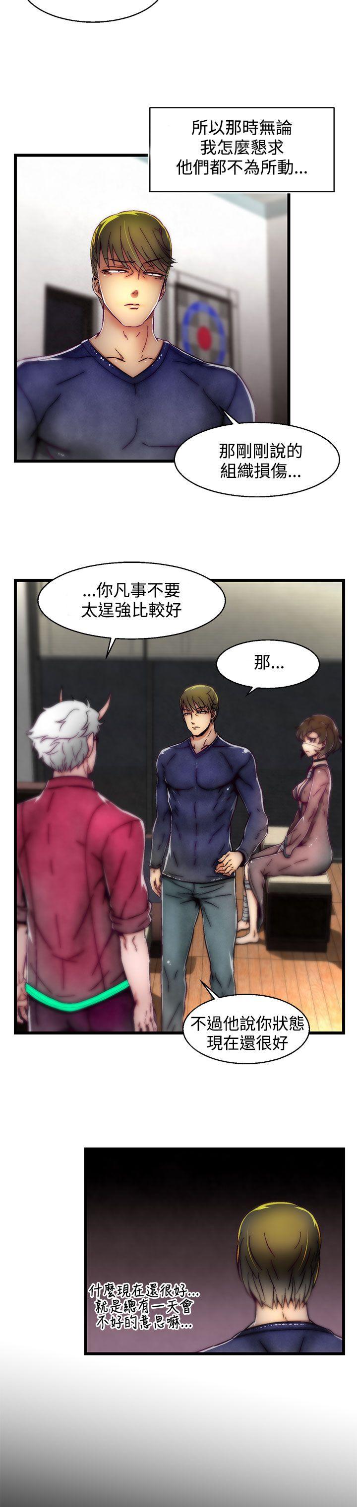 [韩国漫画] 啪啪啪调教所 调教,熟女人妻,巨乳大奶#[25P]-23