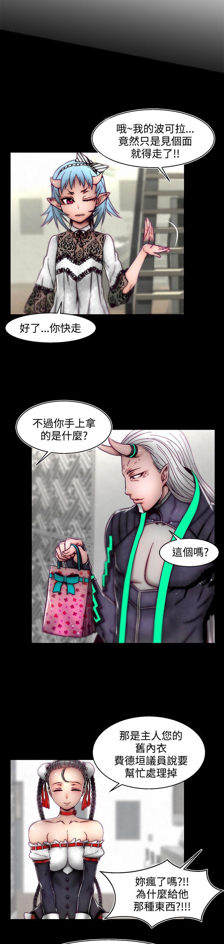[韩国漫画] 啪啪啪调教所 调教,熟女人妻,巨乳大奶#[25P]-24