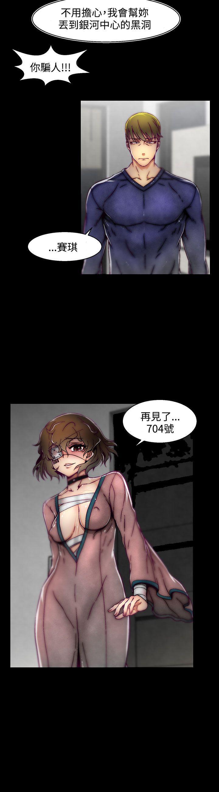 [韩国漫画] 啪啪啪调教所 调教,熟女人妻,巨乳大奶#[25P]-25