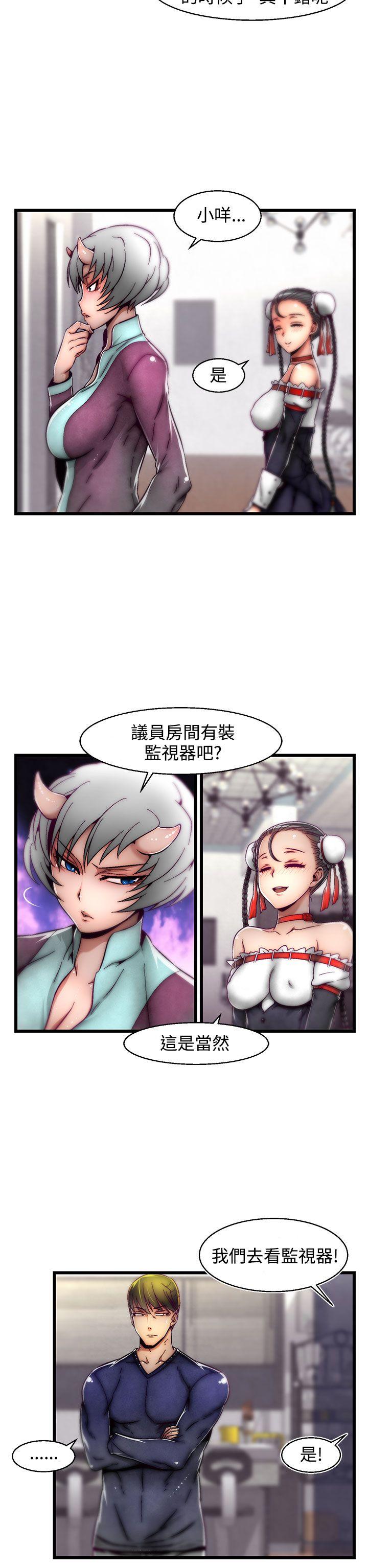 [韩国漫画] 啪啪啪调教所 调教,熟女人妻,巨乳大奶#[25P]-7