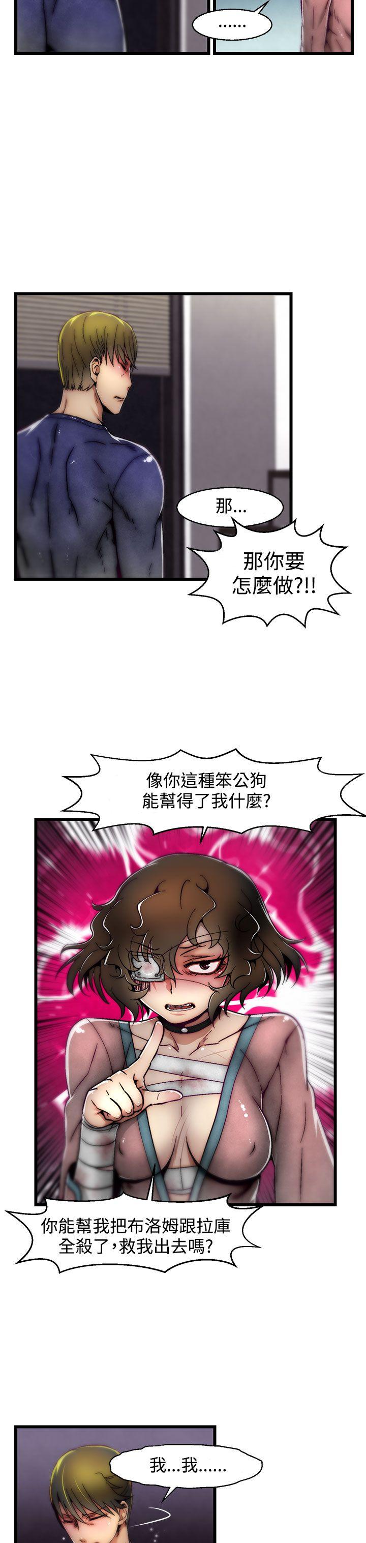 [韩国漫画] 啪啪啪调教所 调教,熟女人妻,巨乳大奶#[25P]-9