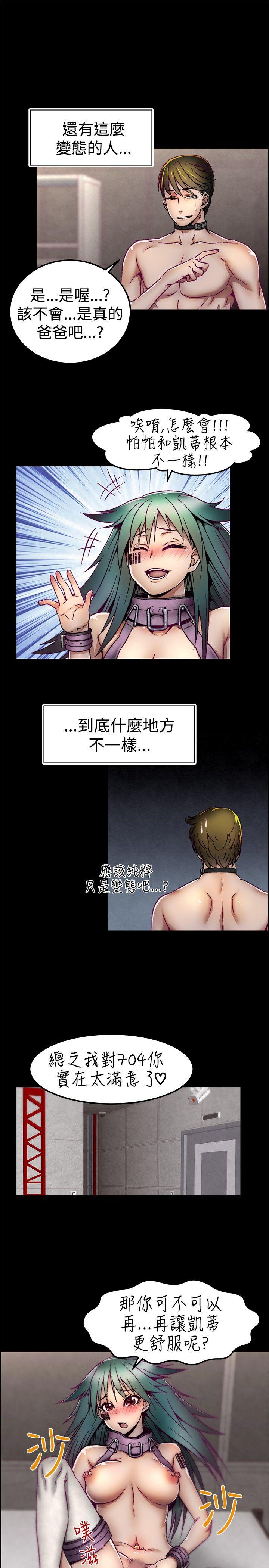 [韩国漫画] 啪啪啪调教所 调教,熟女人妻,巨乳大奶#[20P]-15