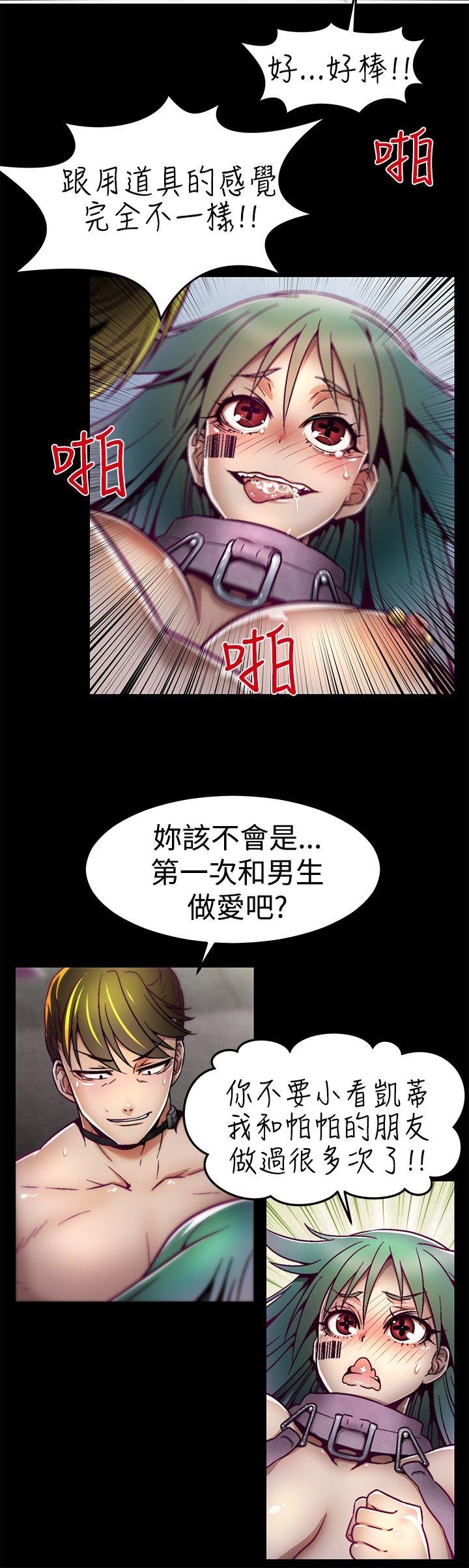 [韩国漫画] 啪啪啪调教所 调教,熟女人妻,巨乳大奶#[20P]-18