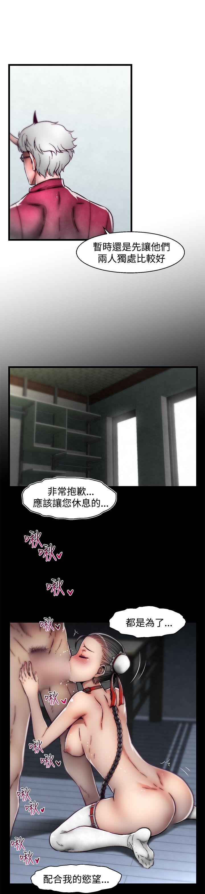 [韩国漫画] 啪啪啪调教所 调教,熟女人妻,巨乳大奶#[25P]-11