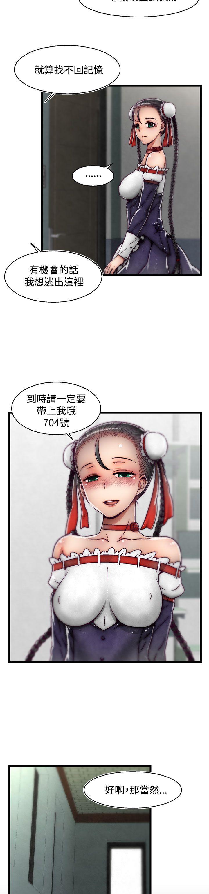 [韩国漫画] 啪啪啪调教所 调教,熟女人妻,巨乳大奶#[25P]-22
