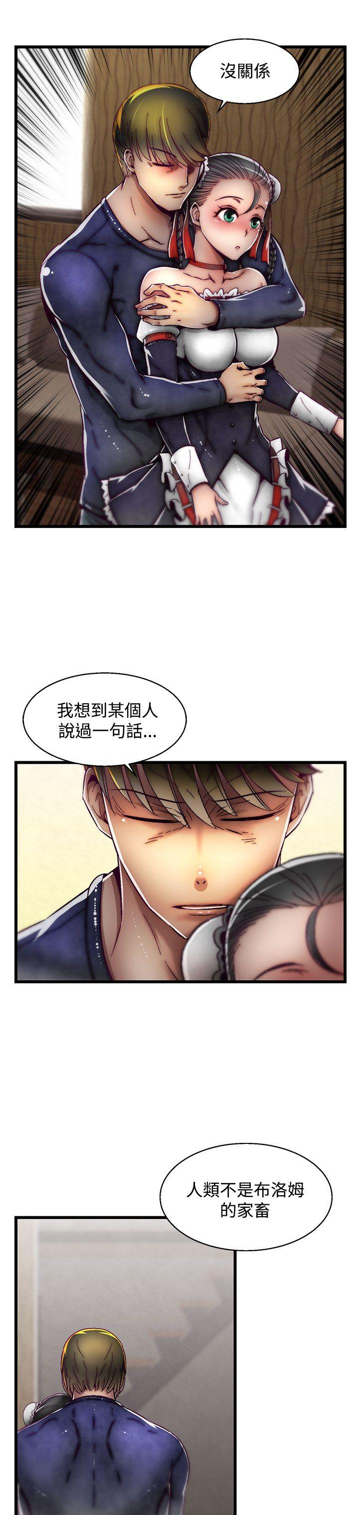 [韩国漫画] 啪啪啪调教所 调教,熟女人妻,巨乳大奶#[25P]-8