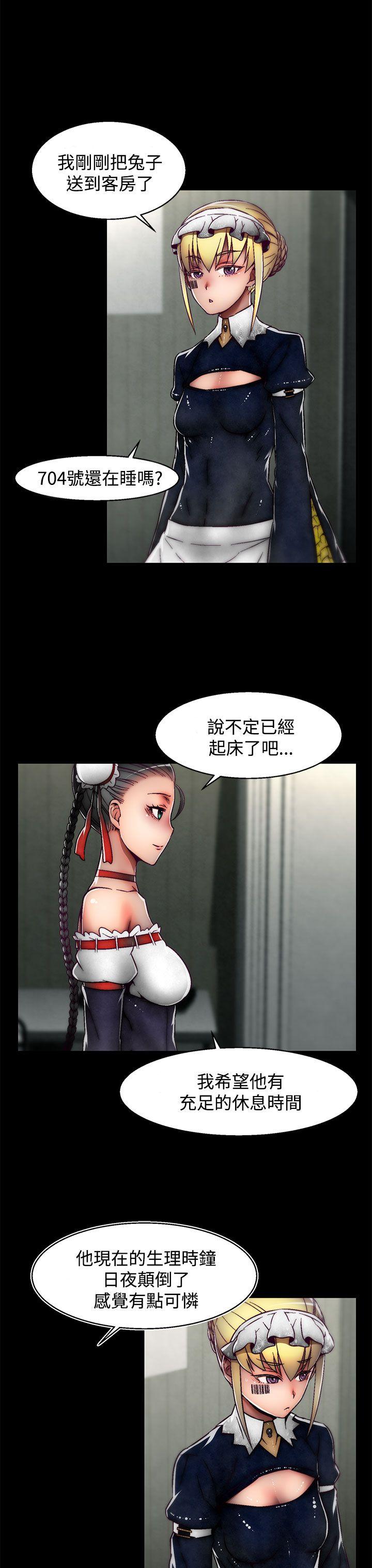 [韩国漫画] 啪啪啪调教所 调教,熟女人妻,巨乳大奶#[25P]-13