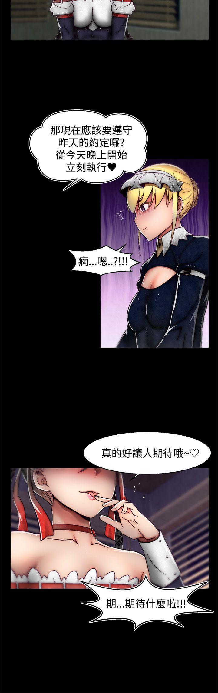 [韩国漫画] 啪啪啪调教所 调教,熟女人妻,巨乳大奶#[25P]-15
