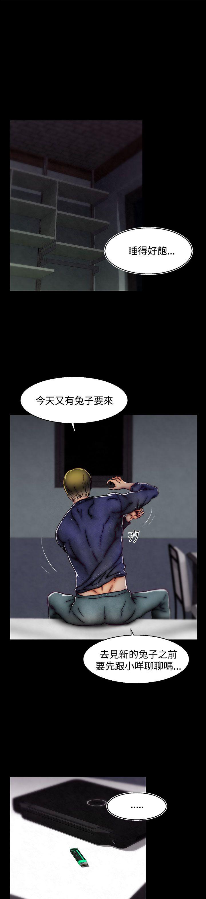[韩国漫画] 啪啪啪调教所 调教,熟女人妻,巨乳大奶#[25P]-16