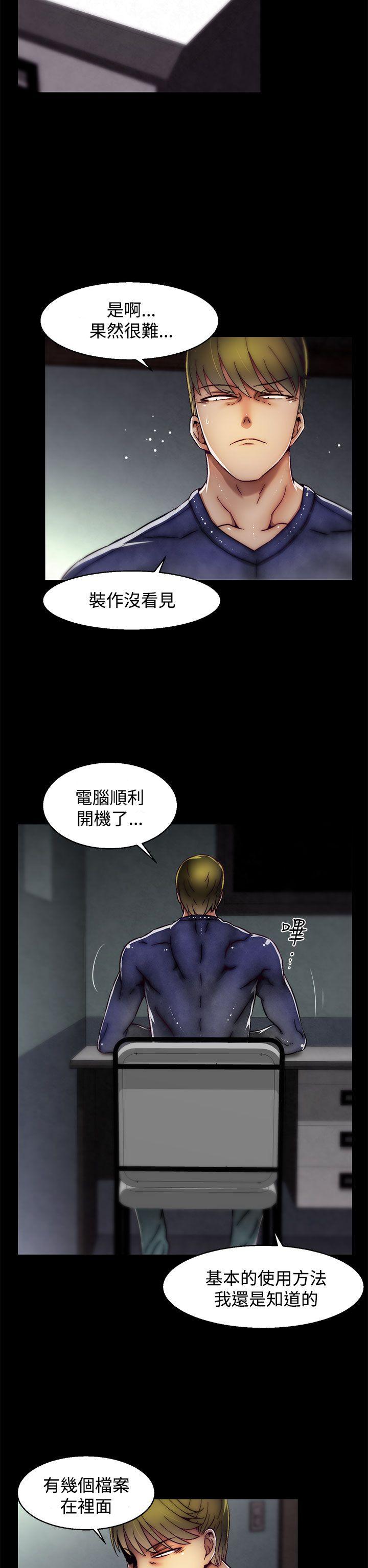 [韩国漫画] 啪啪啪调教所 调教,熟女人妻,巨乳大奶#[25P]-17