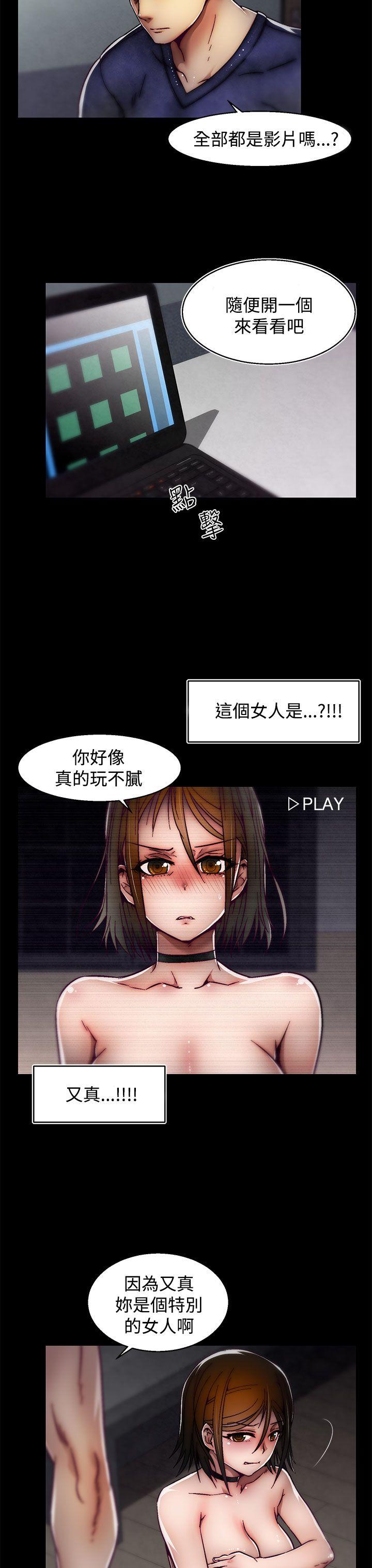 [韩国漫画] 啪啪啪调教所 调教,熟女人妻,巨乳大奶#[25P]-18