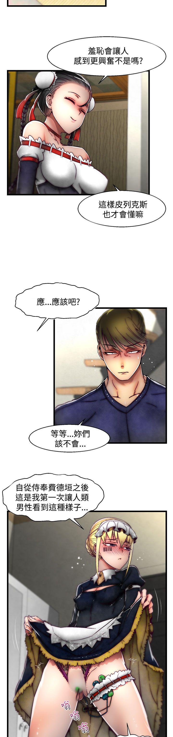 [韩国漫画] 啪啪啪调教所 调教,熟女人妻,巨乳大奶#[25P]-2