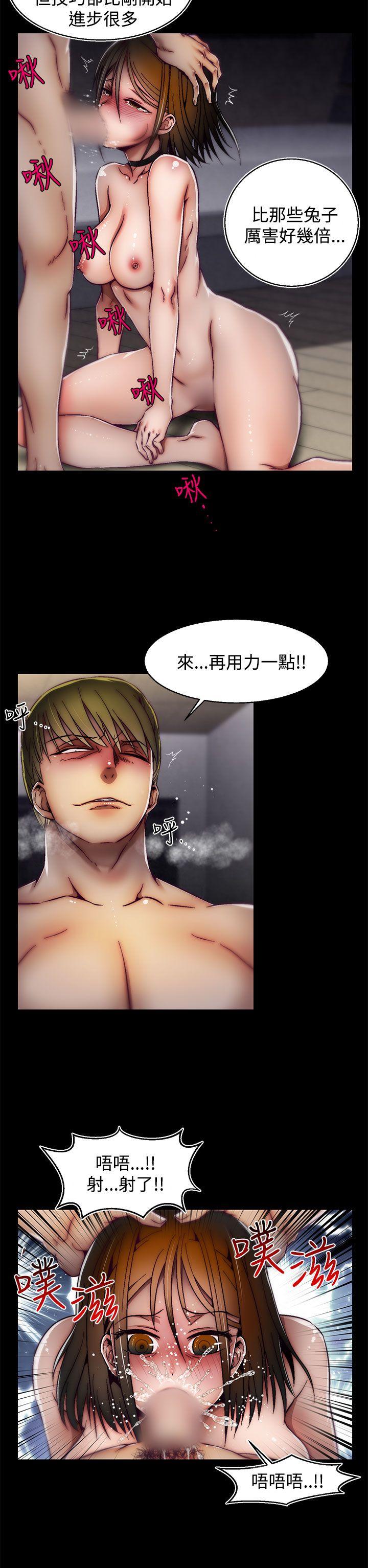 [韩国漫画] 啪啪啪调教所 调教,熟女人妻,巨乳大奶#[25P]-22