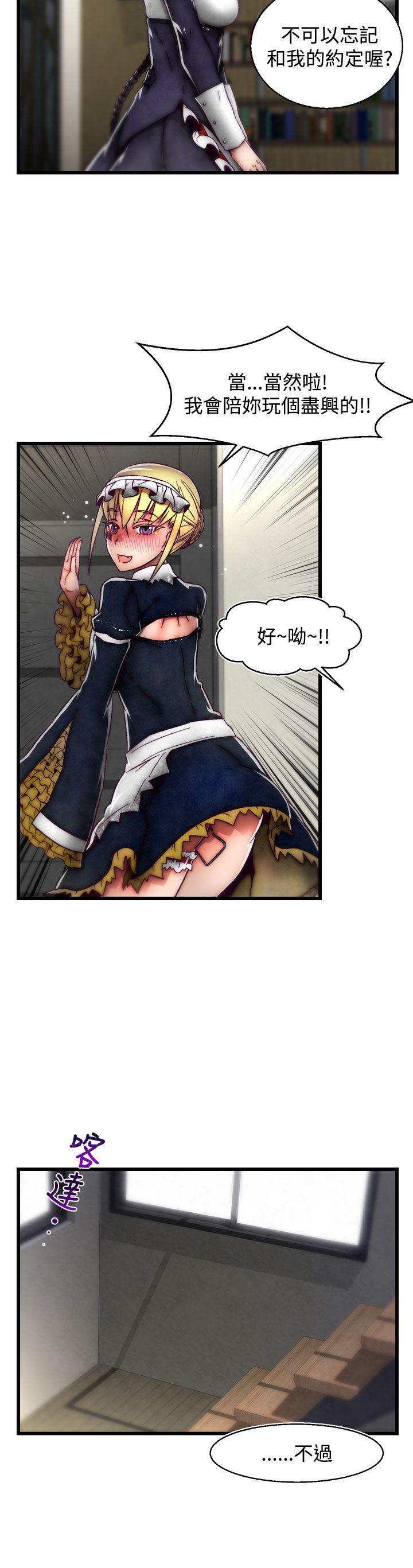 [韩国漫画] 啪啪啪调教所 调教,熟女人妻,巨乳大奶#[25P]-5