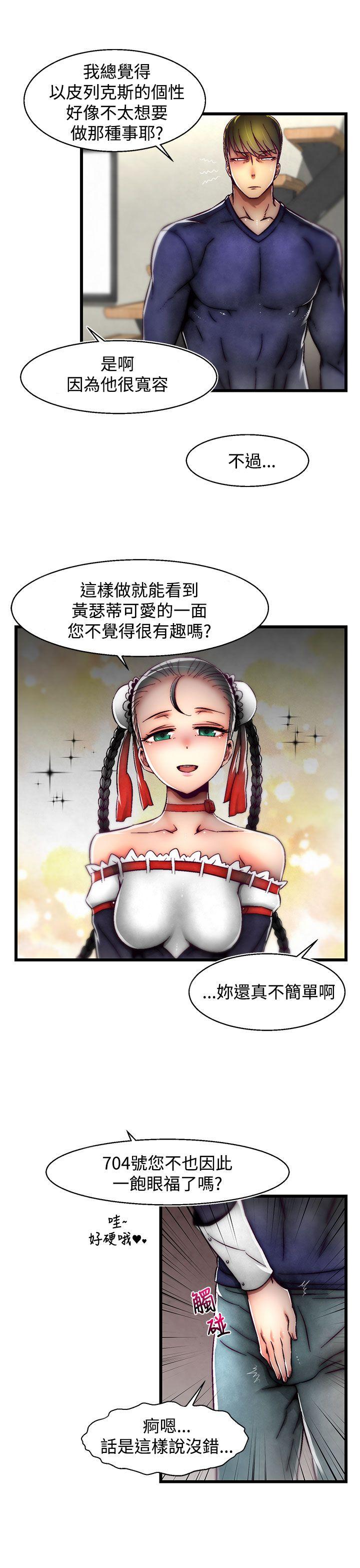[韩国漫画] 啪啪啪调教所 调教,熟女人妻,巨乳大奶#[25P]-6