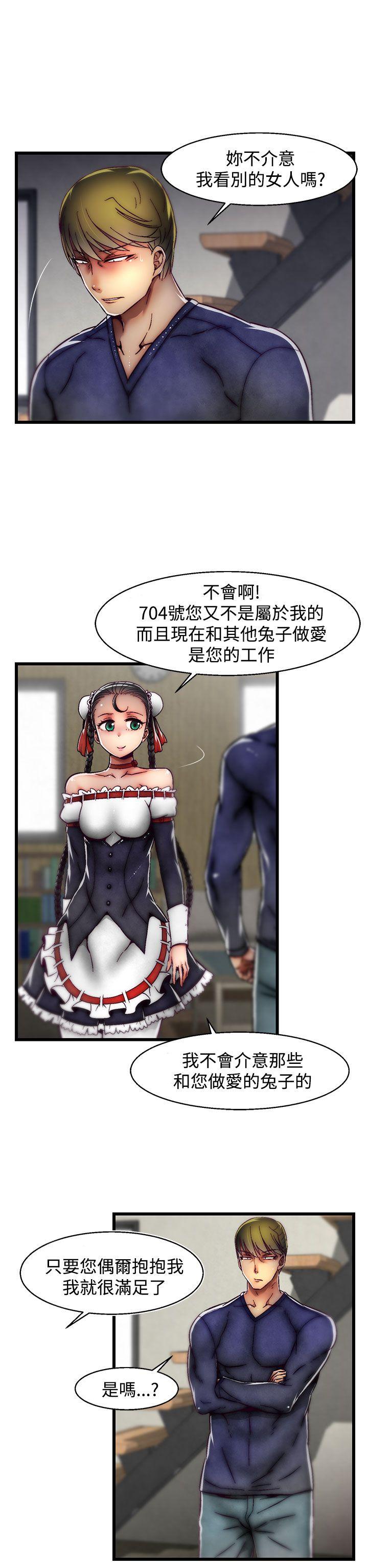 [韩国漫画] 啪啪啪调教所 调教,熟女人妻,巨乳大奶#[25P]-7
