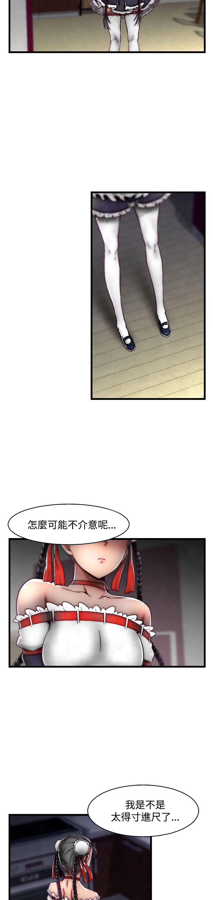 [韩国漫画] 啪啪啪调教所 调教,熟女人妻,巨乳大奶#[25P]-9