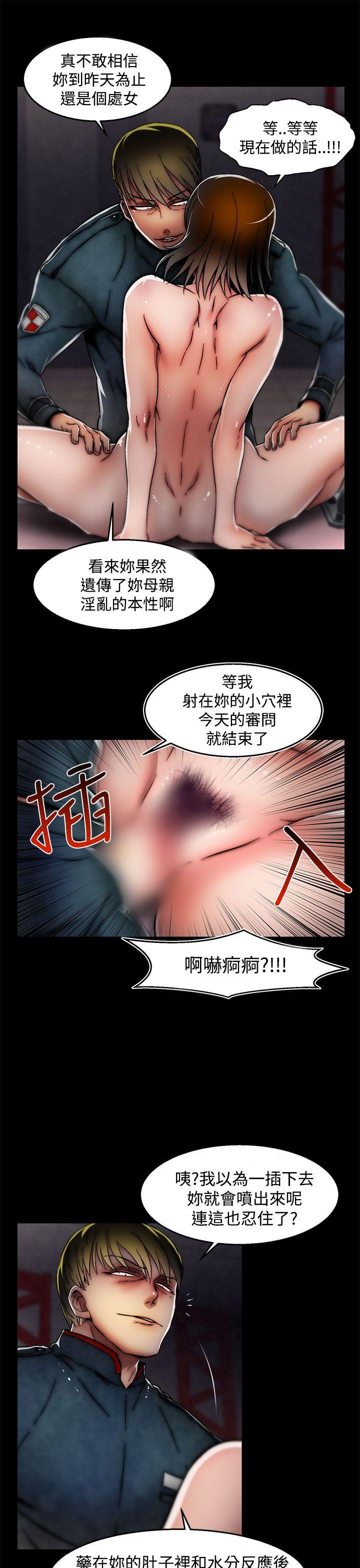 [韩国漫画] 啪啪啪调教所 调教,熟女人妻,巨乳大奶#[25P]-11