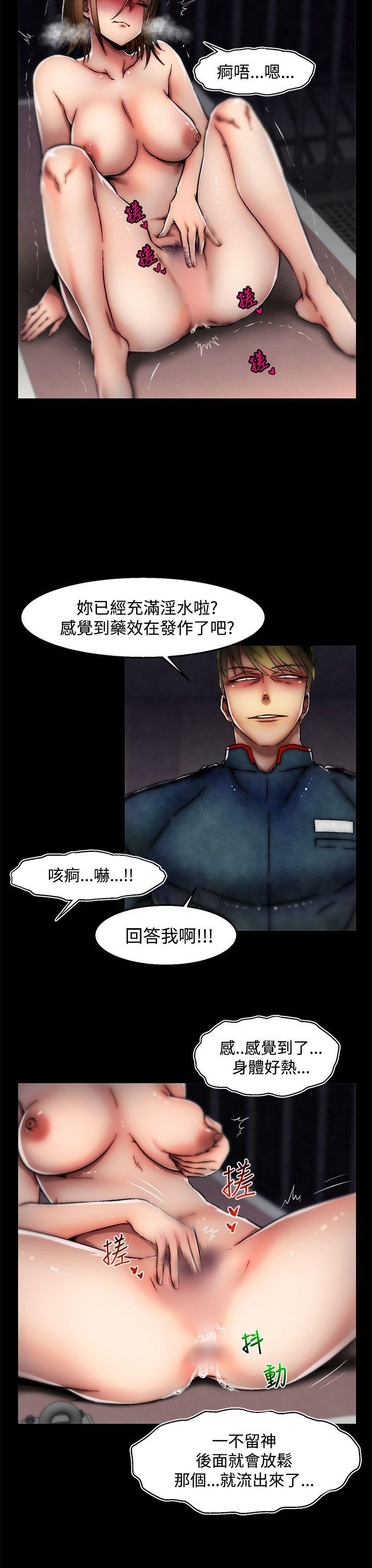 [韩国漫画] 啪啪啪调教所 调教,熟女人妻,巨乳大奶#[25P]-9