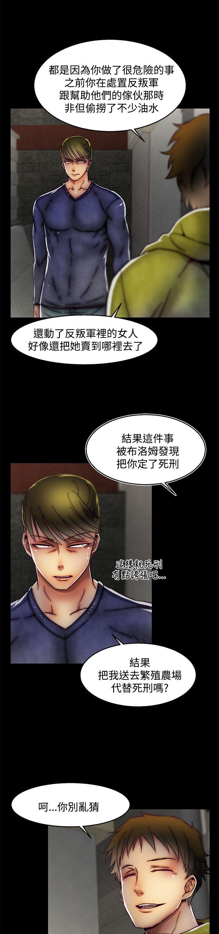 [韩国漫画] 啪啪啪调教所 调教,熟女人妻,巨乳大奶#[25P]-12